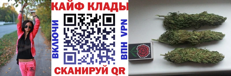 Купить наркотик Мосальск Амфетамин Меф мяу мяу Марихуана Кокаин