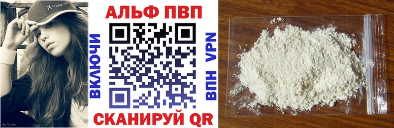 где купить наркоту  Мосальск  Альфа ПВП мука 