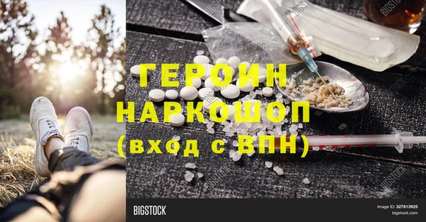 COCAINE Абаза