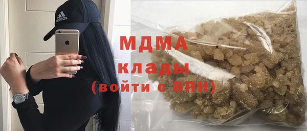 трава Абдулино