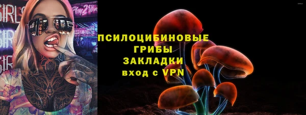 COCAINE Абаза