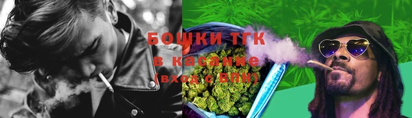 COCAINE Абаза