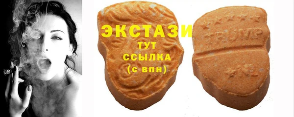 COCAINE Абаза
