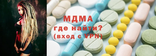 трава Абдулино