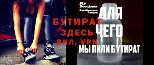 трава Абдулино