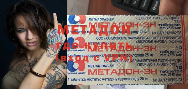 трава Абдулино