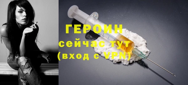 трава Абдулино