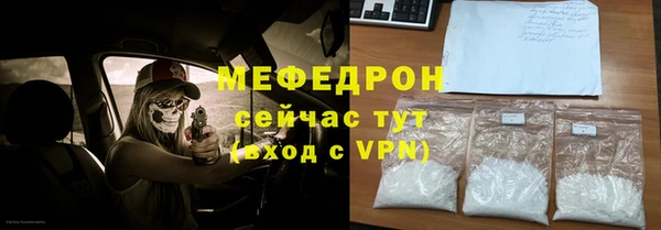 COCAINE Абаза