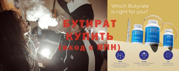 трава Абдулино