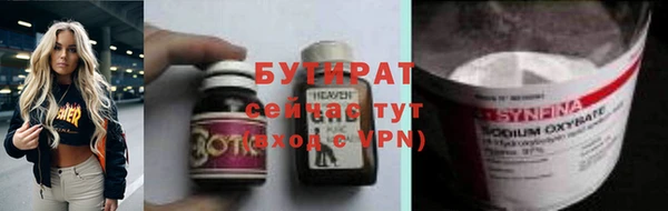 трава Абдулино