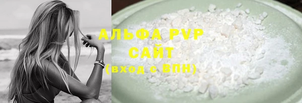 COCAINE Абаза