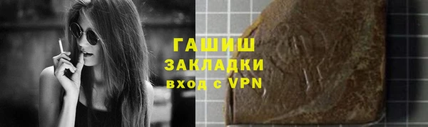 COCAINE Абаза