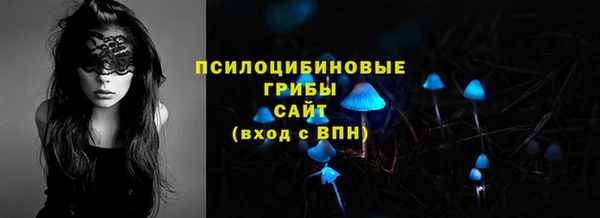 COCAINE Абаза
