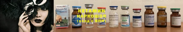 COCAINE Абаза