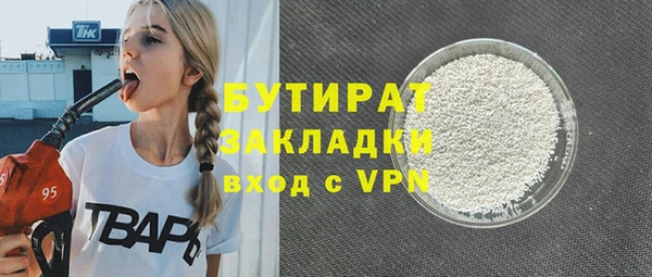 COCAINE Абаза