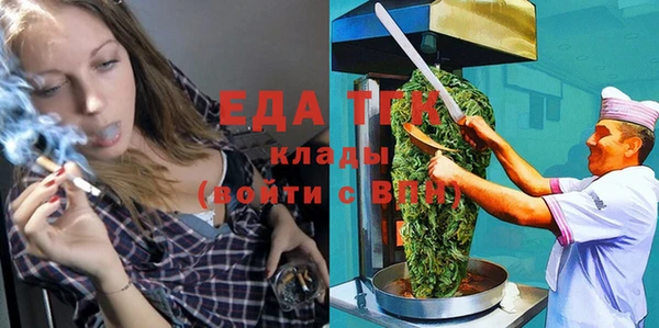 трава Абдулино