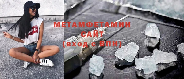 COCAINE Абаза