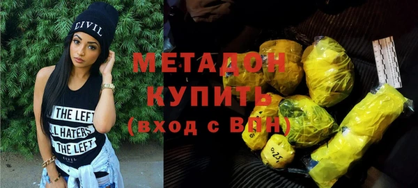 трава Абдулино