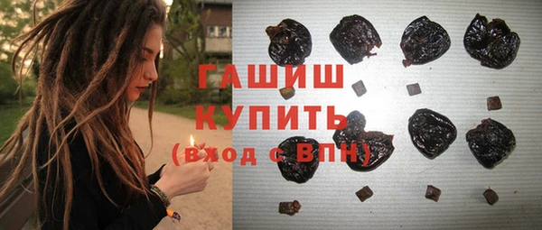 COCAINE Абаза