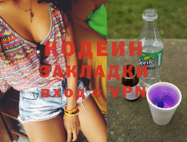 COCAINE Абаза