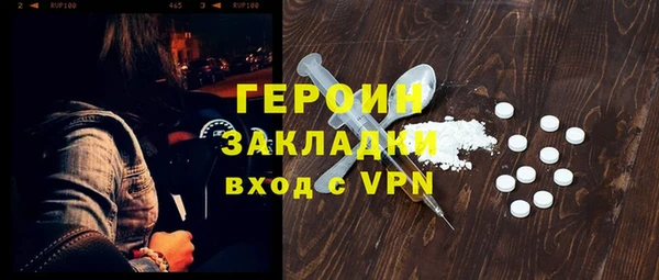 трава Абдулино