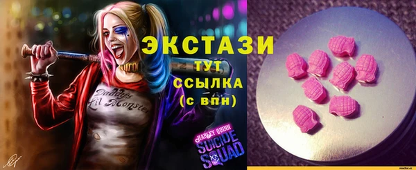 COCAINE Абаза