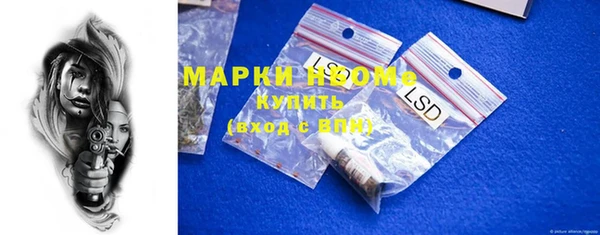 трава Абдулино