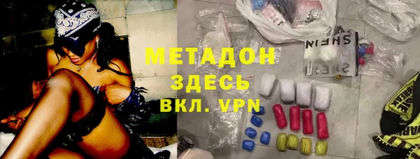трава Абдулино