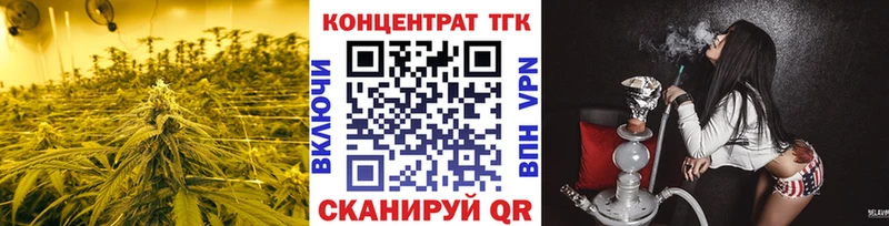 кракен ссылки  Мосальск  Дистиллят ТГК THC oil 