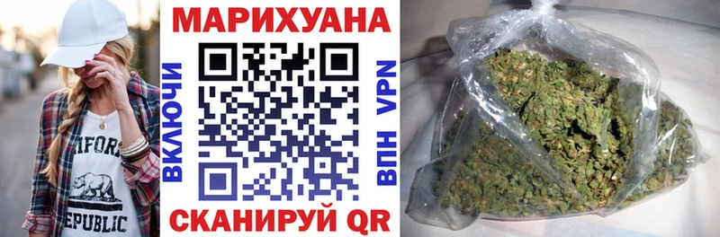 Шишки марихуана сатива Мосальск